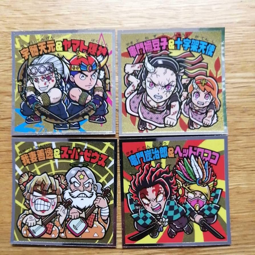 スーパーゼウス、ヤマト爆神、ヘッドロココ Amazon.co.jp: ビックリマンシール 秘蔵外伝 12枚セット No.1